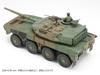 Tamiya 1/48 Military Miniature Series No. 96 Japan Ground Self-Defense Force Type 16 Mobile Combat Vehicle Plastic Model 32596