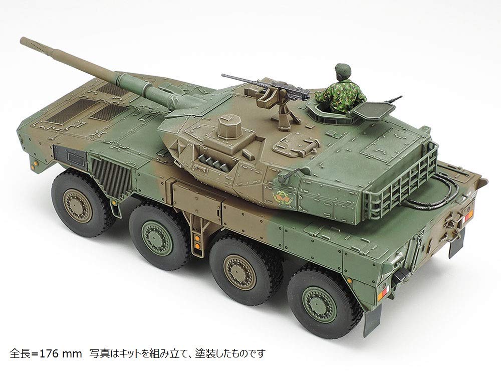 Tamiya 1/48 Military Miniature Series No. 96 Japan Ground Self-Defense Force Type 16 Mobile Combat Vehicle Plastic Model 32596