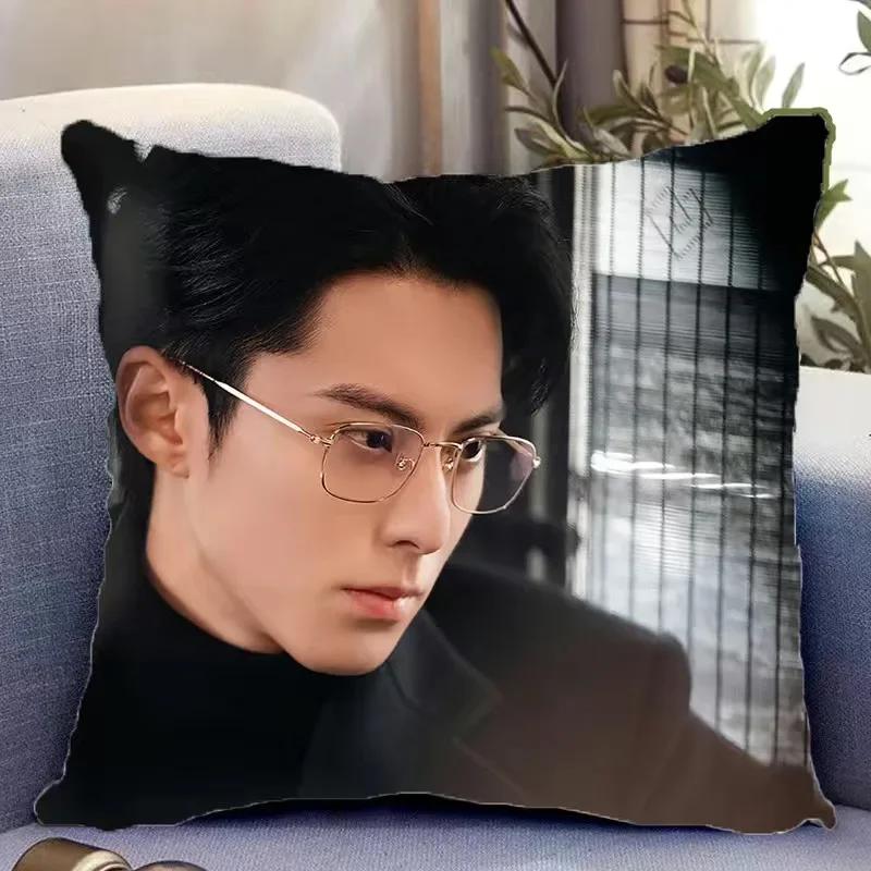 Dylan Wang Hedi Bai Lu HD Poster Double-sided Printed Pillowcase TV Only for Love Drama Stills Home Car Decor Cushion Cover