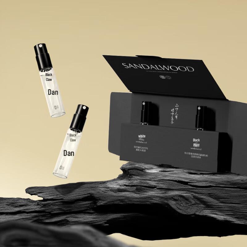 BLACK PAW Chess Series Unisex Sandalwood EDP Sample Set