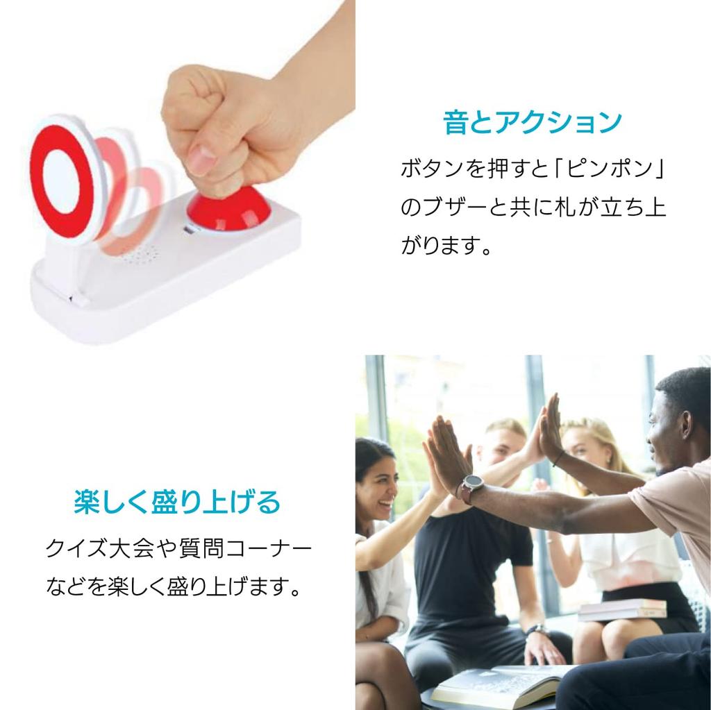 ENN LLC Ping Pong Buzzer Quick Press Answer Quiz Button Ping Pong Ping Pong Boo Party Goods (Set of 3)