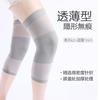 Knee Protection for Women, Joint Warmth, Knee Protection, Air-conditioned Room, Invisible and Seamless Knee Protection