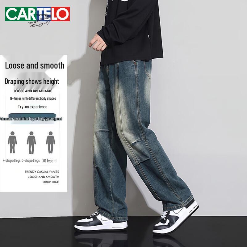 Cartelo Men's American Vintage Relaxed Straight-Leg Jeans