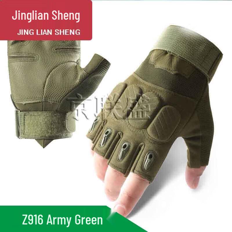 Jingliansheng Unisex Tactical Half-Finger Gloves