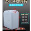 GUAIKEAI Food Grade Plastic Storage Bucket
