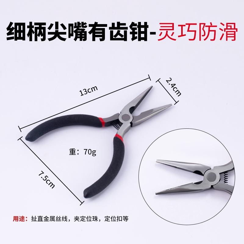 High-End Carbon Steel Pointed-Nose Pliers, DIY Tools Pliers, Jewelry Pliers, Round-Nose Pliers, Curved-Nose Scissors for Beading