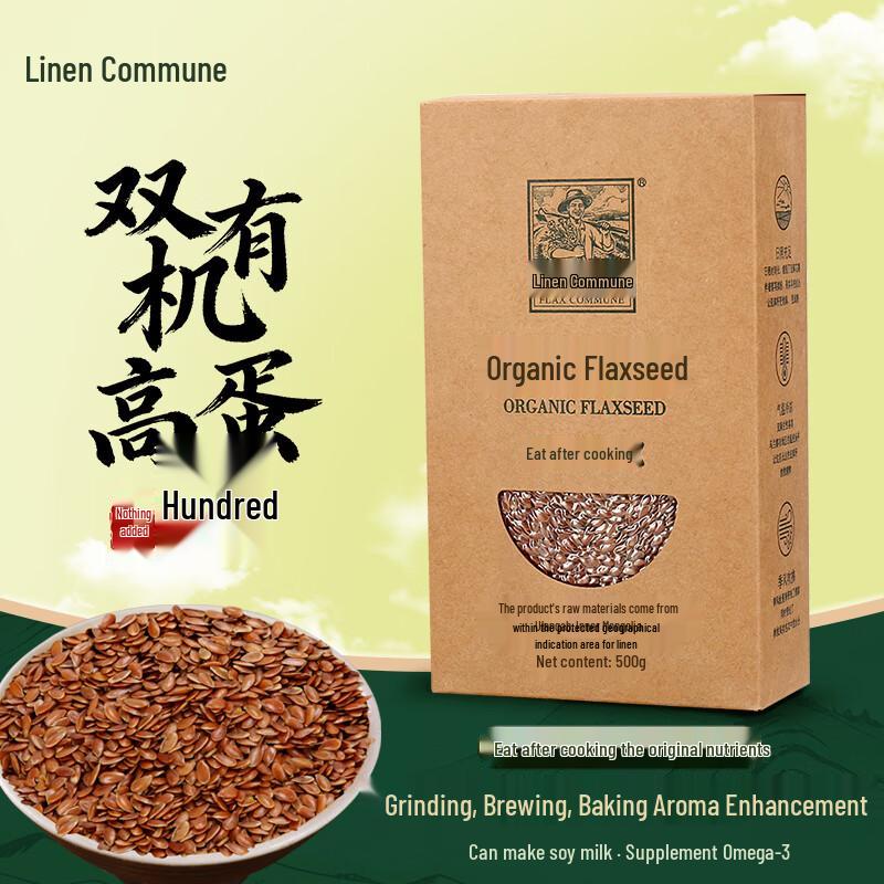 Flax Commune Organic Flaxseed