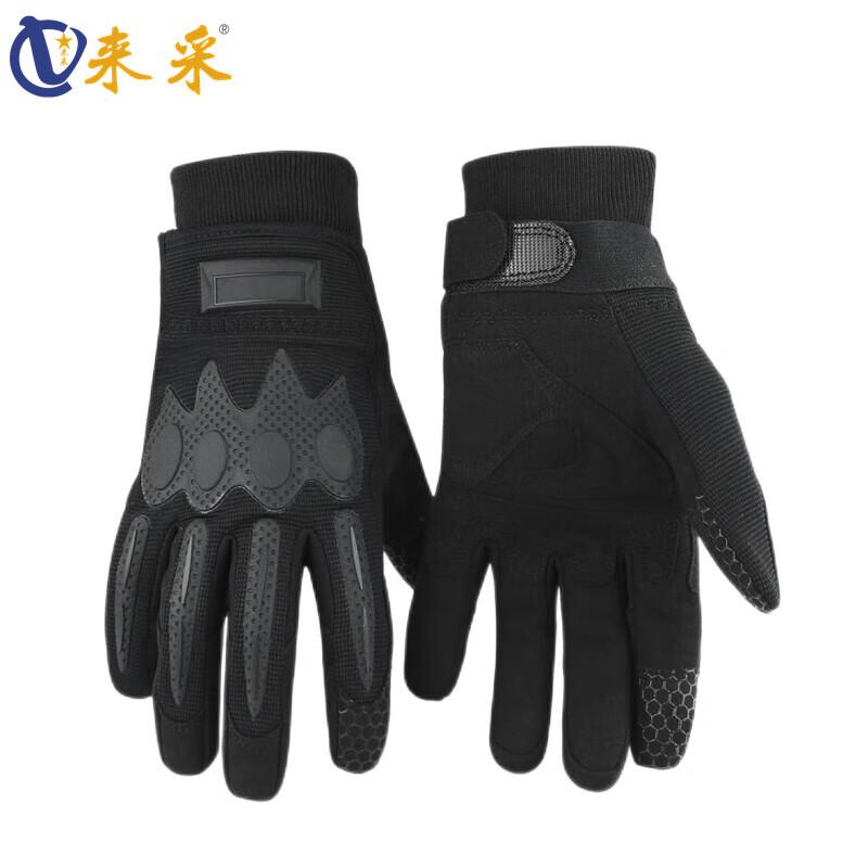 Laicai Tactical Touchscreen Winter Gloves