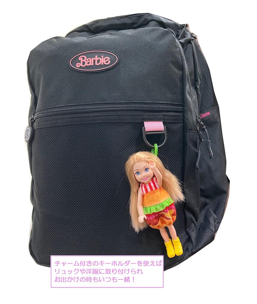 Barbie Chelsea Transformable Fashion Hamburger Doll 3 and GRP69 (Ages Up)