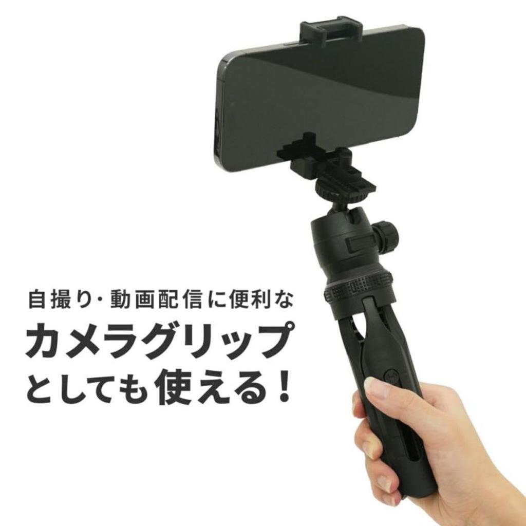 King Telescopic Tabletop Tripod with Smartphone Holder TH-5L 5-Section Built-in (Product Code 827166)