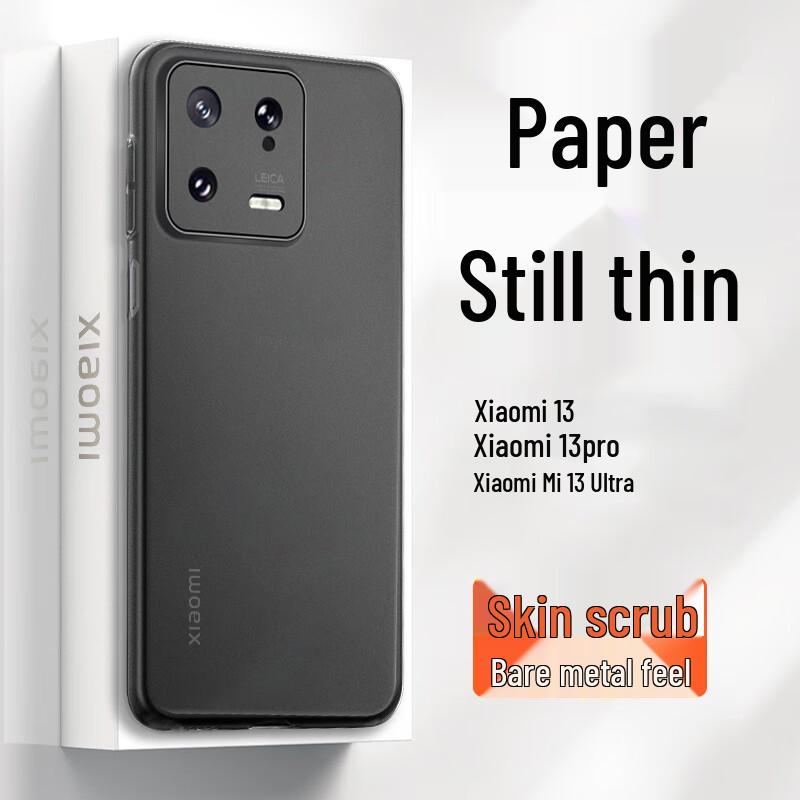 Frosted Silicone Phone Case for Xiaomi/Redmi