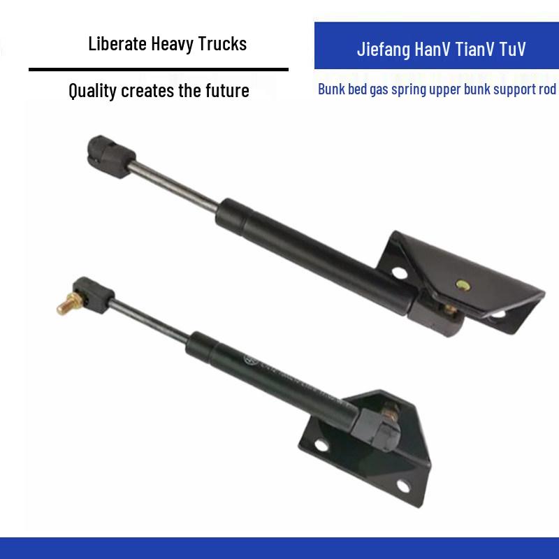 Gas Spring Support Rod for Jiefang HanV TianV TuV Upper Bunk