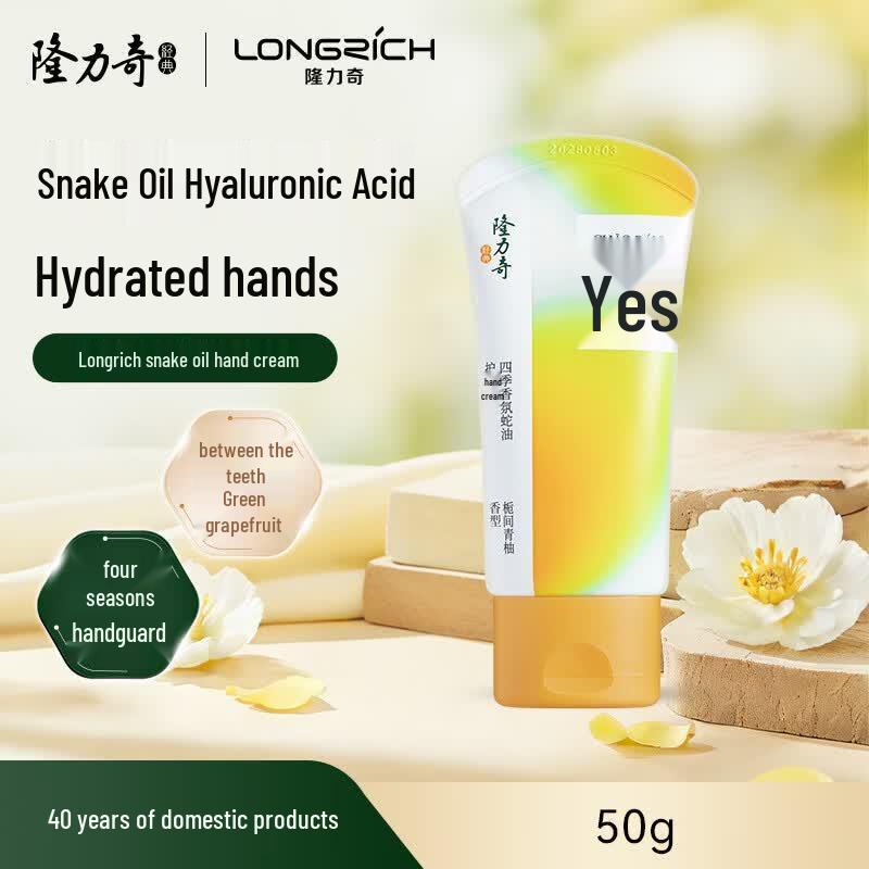 Longliqi Gardenia & Pomelo Snake Oil Hand Cream