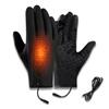 Rindu Winter Outdoor Heated Gloves