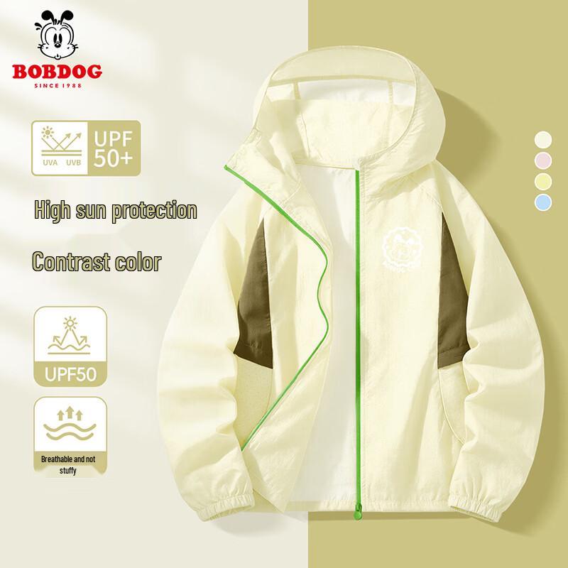 BOBDOG Boys  Summer Hooded Sun Protection Jacket 130