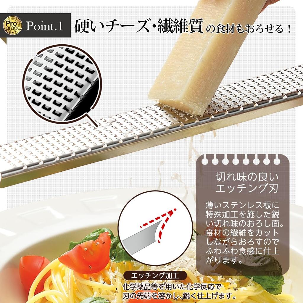 Shimomura Kougyou Professional Grade Grater Cheese Grater Sharp Grater Dishwasher Safe Japanese-made PG-640
