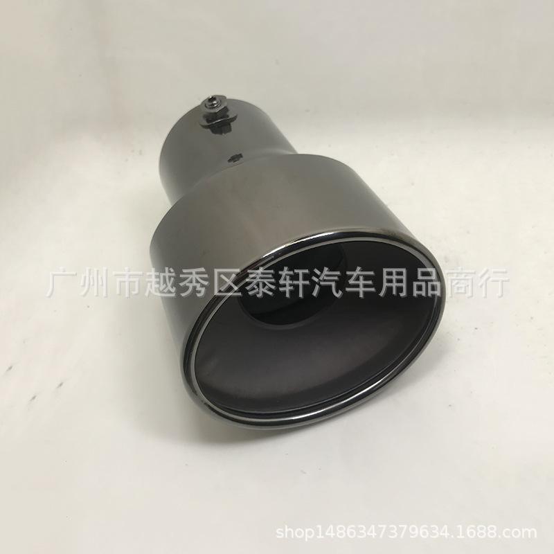 7.6CM Diameter Titanium Black Stainless Steel Exhaust Tip Flat Mouth