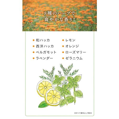 Natural Island Handmade UV Mint Citrus (SPF22 PA++) 45g Hand Cream with Japanese Mint and Citrus Scent, Calendula