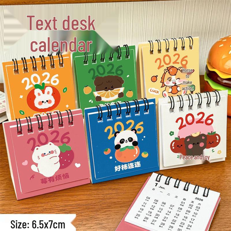 2026 Inspirational Cartoon Desk Calendar: Perfect Student Reward or Kindergarten Gift