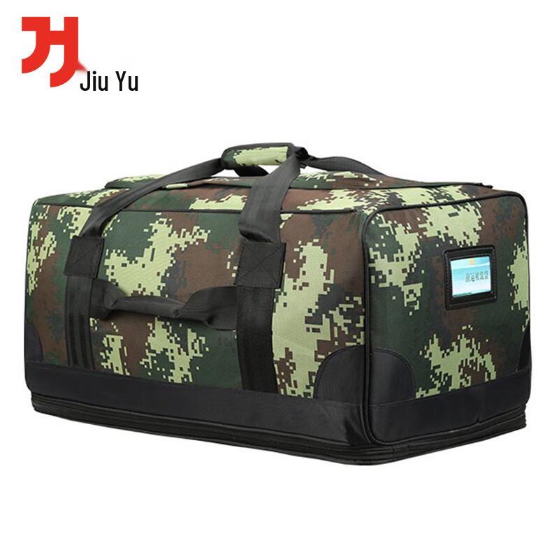 Jiuyu Camouflage Large Capacity Tactical Duffle Bag