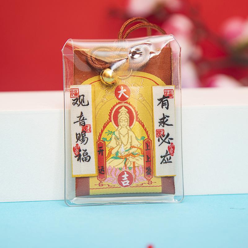 Blessing Bag Guanyin Blessing Sachet Sachet Mobile Phone Car Pendant Health and Peace Fu Yu Guardian Body Blessing Bag