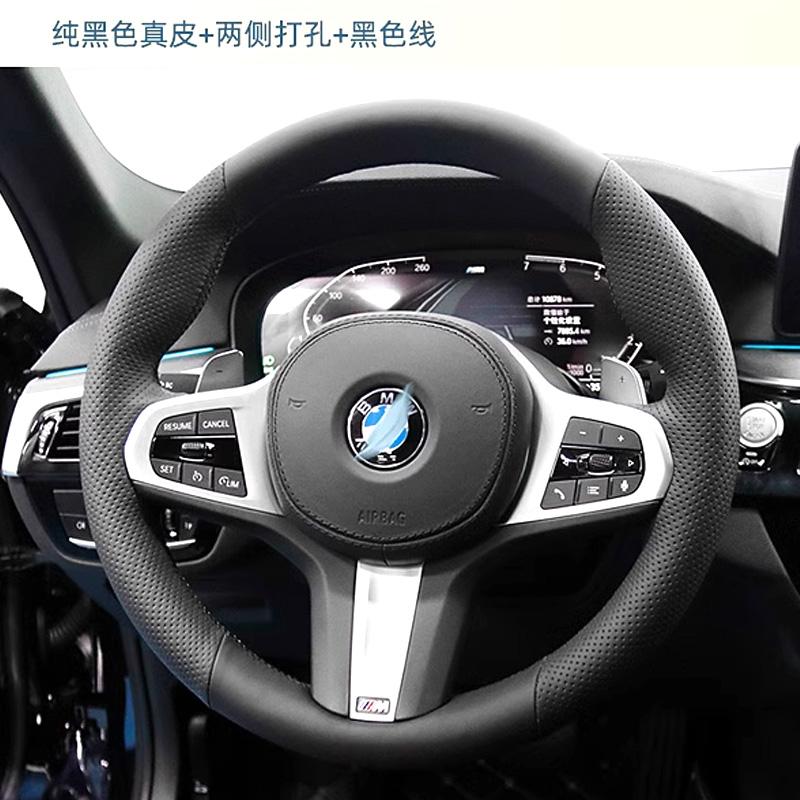 For BMW M Sport G30 G31 G32 G20 G21 G14 G16 X3 G05 X4 G02 X5 DIY Genuine Leather Car Interior Non-slip Car Steering Wheel Cover