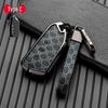 Volkswagen/Skoda Double-Sided Leather Zinc Alloy Car Key Case - Non-Signal Blocking, Full-Wrap Design
