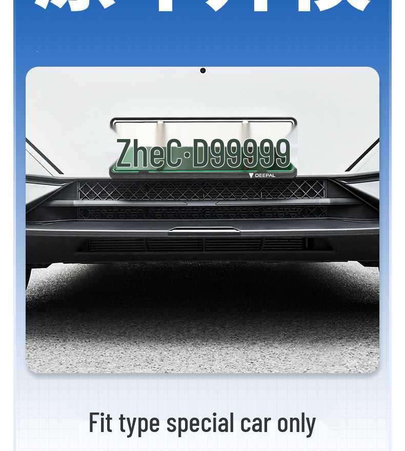 Compatible Deep Blue S07 Car Anti-Insect Net Grille - Decorative Accessory for 26 Models
