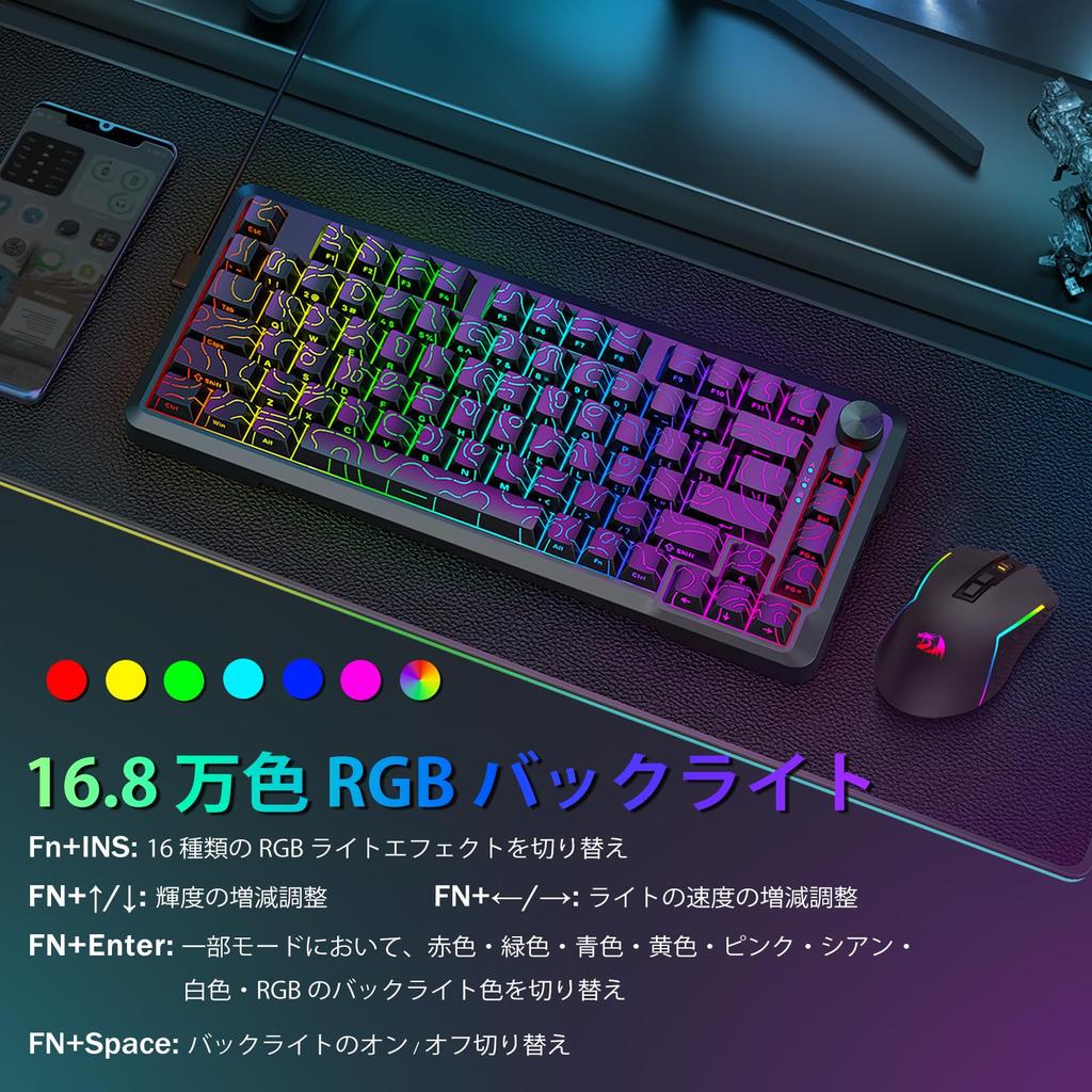 eElement Z82 Mechanical English 81 Wired Gaming Silver Pin Silent Structure RGB Full Key Black 75% Keyboard, Layout, Keys, Keyboard, Switches,