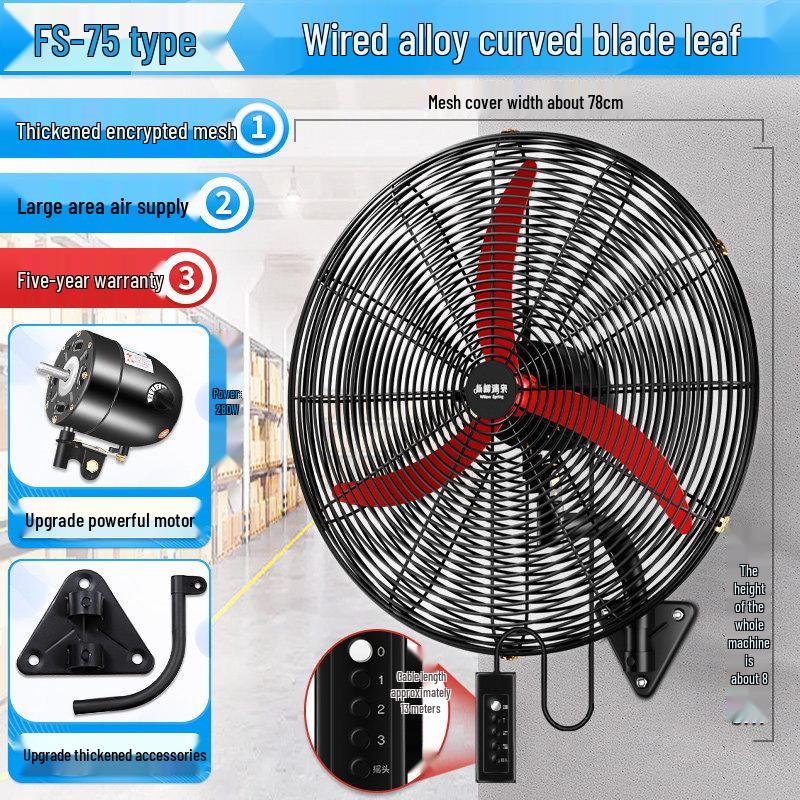 High-Power Industrial Wall-Mounted Fan with Strong Wind Power
