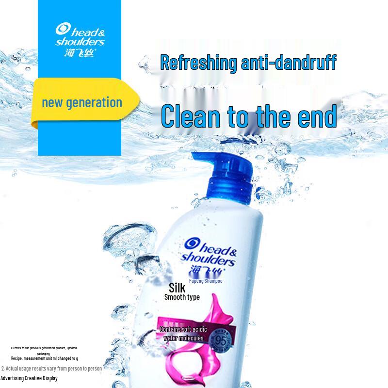 Head & Shoulders Anti-Dandruff Silky Smooth Shampoo
