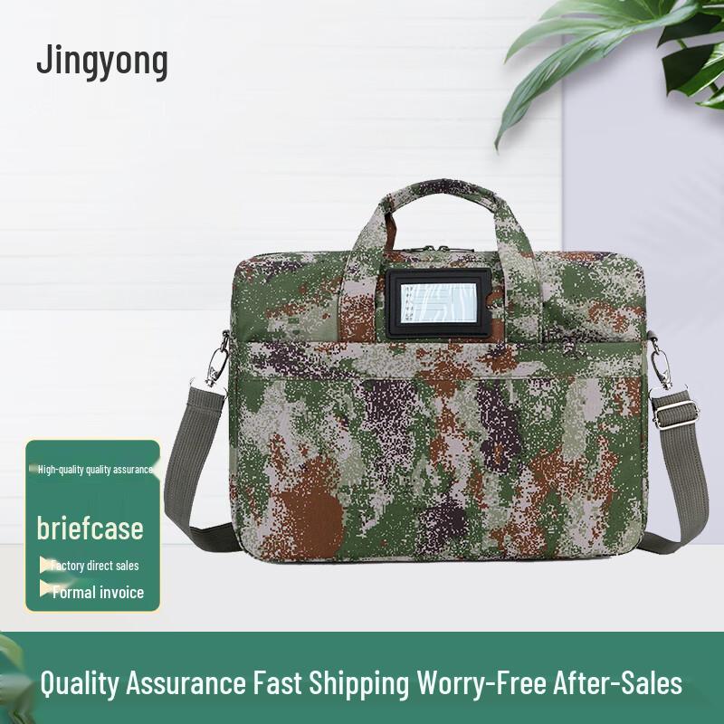 Jing Yong Camouflage Multi-functional Laptop Briefcase