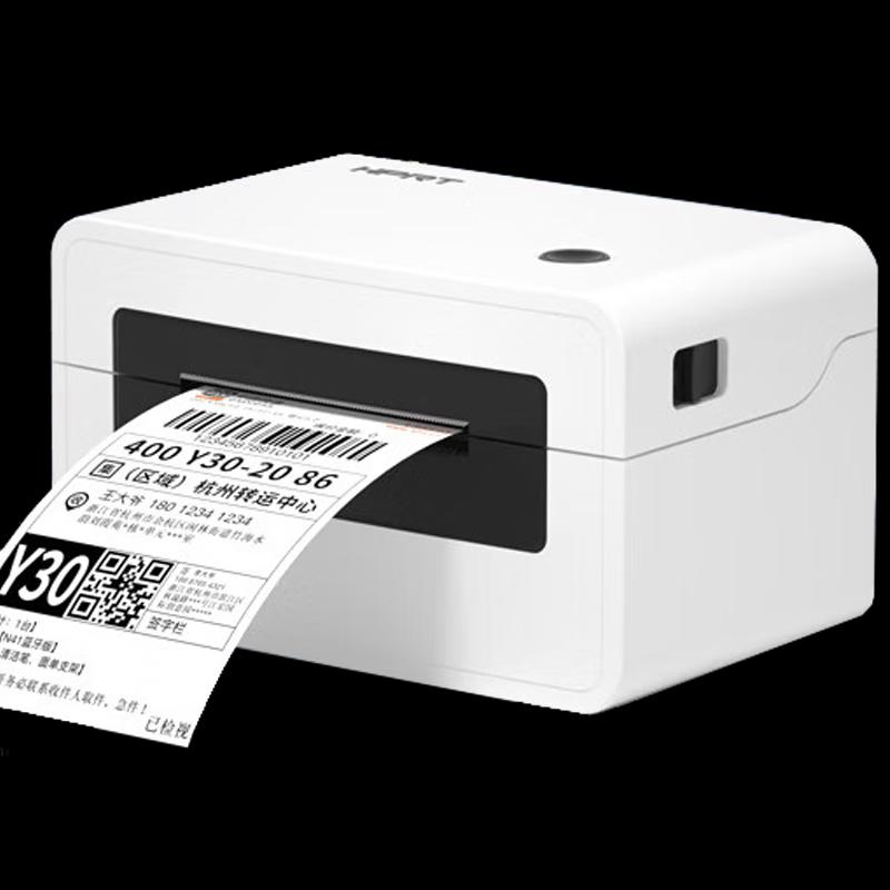 HPRT Thermal Label and Waybill Printers