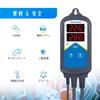Inkbird Temperature Temperature Controller for Temperature Sensor Temperature Aquarium Controller Overheat Temperature Adjustment Thermostat,