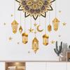 Eid Mubarak Moon Star Lantern Wall Decal 2025 Ramadan Kareem Decorations Home Wall Window Sticker Muslim Islamic Party Supplies