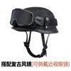 Vintage Helmet Half Helmet Electric Vehicle Locomotive Safety Helmet Locomotive Helmet Helmet