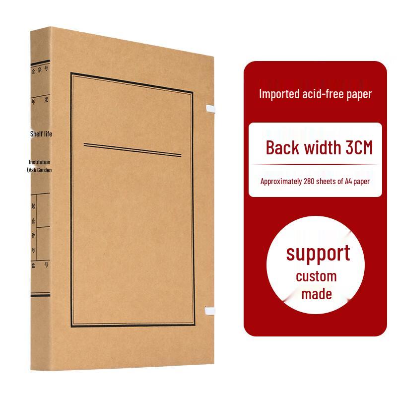 LIFU Acid-Free Archival Document File Boxes