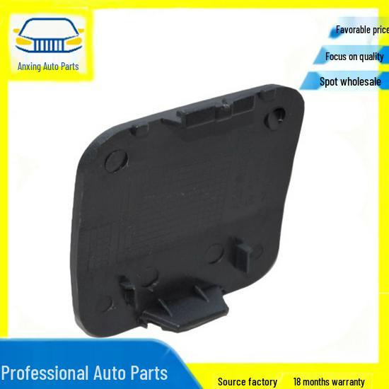 Suitable for Mercedes-Benz Rear Bumper Tow Hook Cover (2218850022) No
