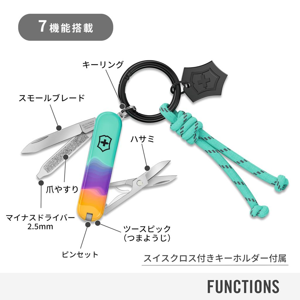 VICTORINOX Live to Explore Classic SD Stil Sydney Instrument compact util în viața de zi cu zi Cuțit pliabil Articole de prevenire a dezastrelor Cuțit armată elvețiană