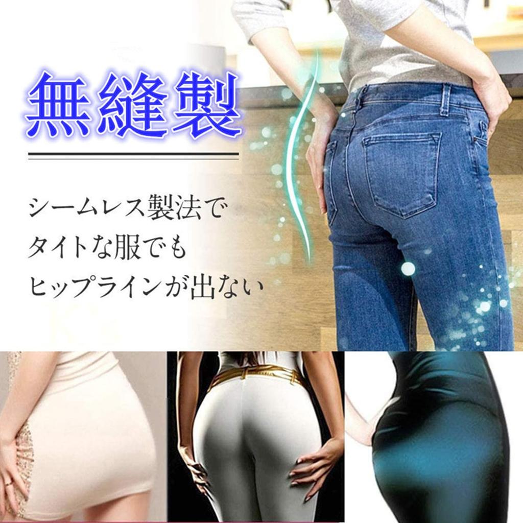 IKNIYO Seamless Seamless Gentle on the Soft of Women's Panties, Underwear, Skin, Breathable, Stretchy, Quick-Drying, Antibacterial, Comfortable, [Set