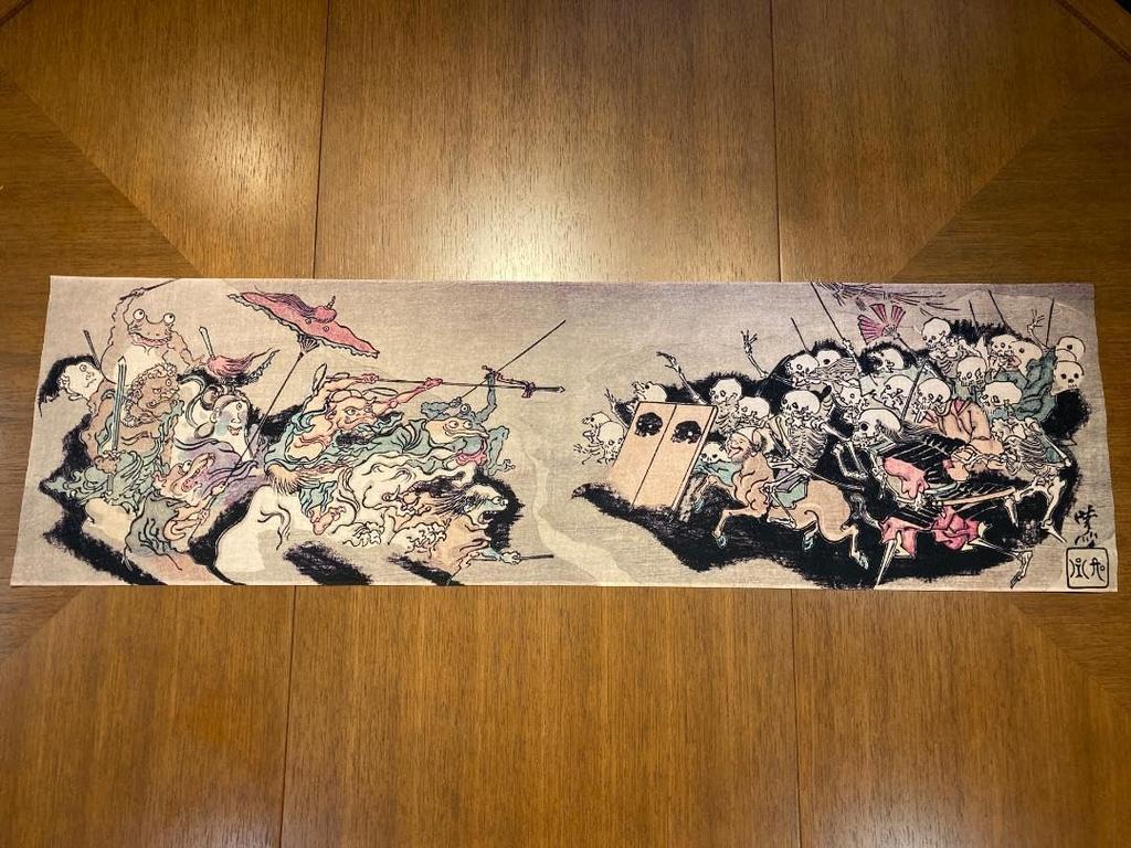 Handduk från Berättelsen om Hundra Demoner av Kyosai Kawanabe Ukiyo-e Kyosais