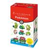 Kawada Nanoblock Mini Nano Pokemon Grass Type (Box) NBMC_21S 1 Box = 6 Pieces, Total of 6 Types