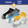5 Pairs of Men's Summer Thin Basketball Sports Deodorizing Sweat-absorbing Breathable Youth Pure Cotton Socks