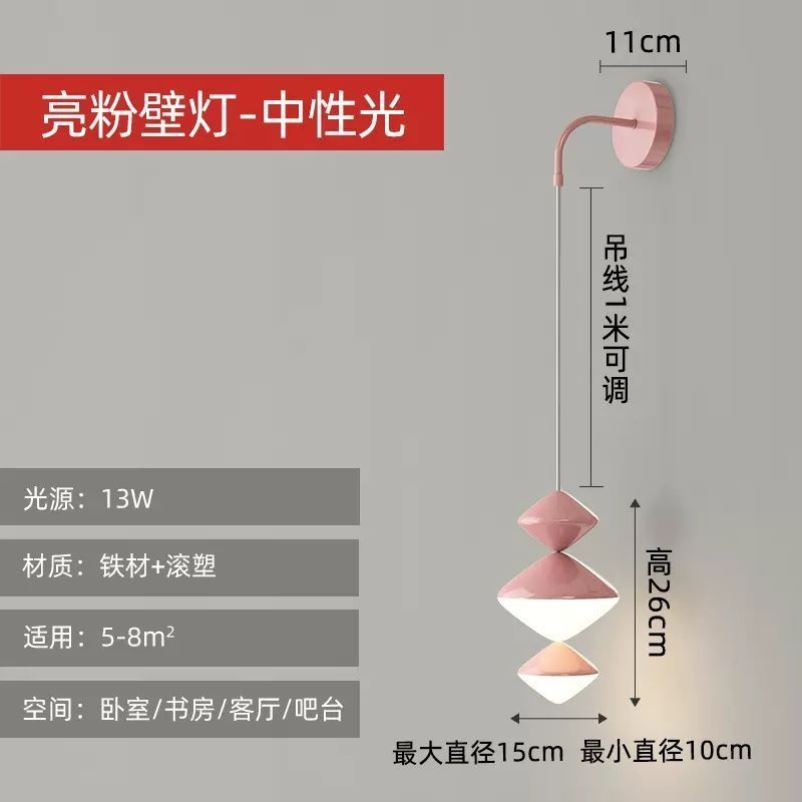 Modern minimalist LED pendant lights bedroom bedside study wall lamp living room sofa background wall indoor lighting fixture