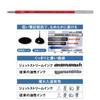 Mitsubishi Pencil Ballpoint Pen Refill Jet Stream Multicolor Multifunction 0.38mm Red 10 Pieces SXR8038K.15 10P
