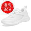 Large size invisible inner heightening men's shoes 8cm lightweight mesh heightening shoes 6 casual sports shoes white shoes