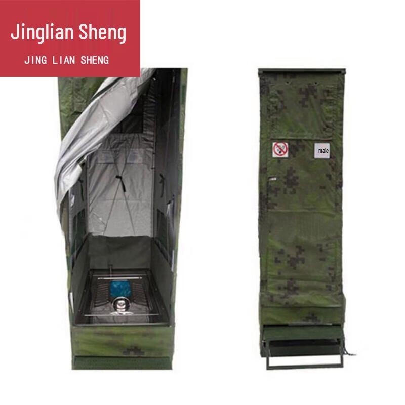 Jingliansheng Portable Emergency Toilet Tent