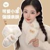 Soft Fleece Cartoon Lamb Scarf Women Winter Warm Neck Wrap Kawaii Japanese Korean Style Student Accessory