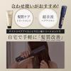 Store Exclusive Treatment Iron Night Repair Iron Deep Moist Treatment Set YJHB4L1 [Official Set] YA-MAN &