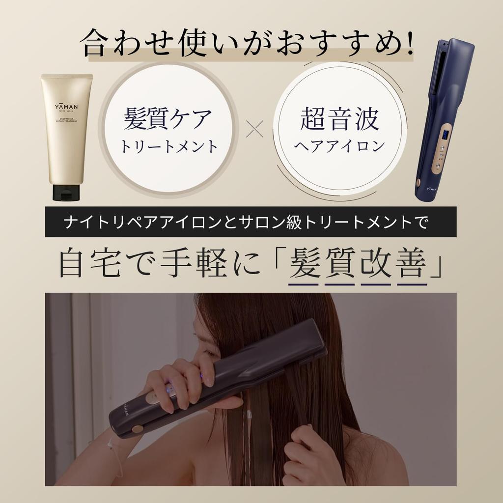 Store Exclusive Treatment Iron Night Repair Iron Deep Moist Treatment Set YJHB4L1 [Official Set] YA-MAN &